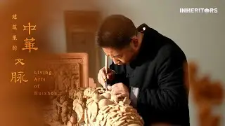 Interpreting Huizhou culture through wood carving