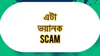 Online FRAUD // PUSH LOAN SCAM