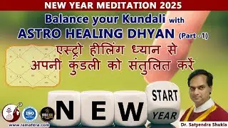 ✨ Align your #energies for #2025 #balance your Kundali with #astro #healing #dhyan - Part 1. 🌌🧘&zwj;♀️