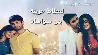 سواسان حزين تصميمي بليز لايك الوصف