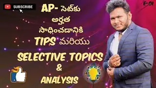 Tips, selective topics & analysis for AP SET T20  RAJU CHEMISTRY HUB