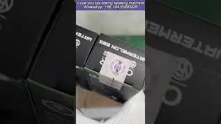 vape box tax stamp labeling machine #taxstamplabelingmachine #labelingmachine #shortvideo #factory