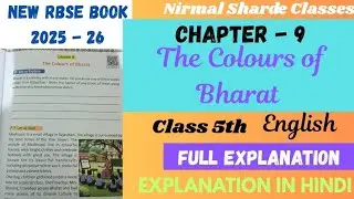 Chapter 9 The Colours of Bharat - Full Explanation | RBSE class 5 English 