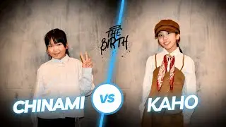 Kids BEST8 [ CHINAMI vs KAHO ] THE BIRTH VOL.11