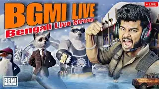 পাবজি গেম ফ্যামিলির সাথে | BGMI LIVE | Gandhi Barman Gaming