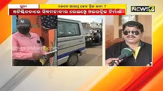 Survey Begins For Land Acquisition For Flyover in Puri