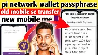 Pi network passphrase recovery kaise kare | pi wallet passphrase recovery kaise kare