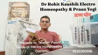 #Mattei vision' Book of Electro Homeopathy writer Dr RK Gupta Sir