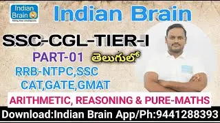 SSC-CGL/TIER-1/GMAT/CAT/GATE/APTITUDE/REASONING/MATHEMATICS/Narsing sir/Indian Brain/ssc/bank/police