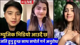 Suresh Lama live | Suresh Lama Tiktok live New latest video | Suresh lama with Susi TikTok live