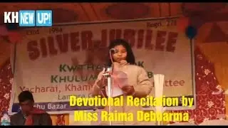 Devotional recitation by Miss Raima Debbarma