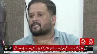 Arrest of Extortion Suspects Targeting JDC&rsquo;s Zafar Abbas | Zafar Abbas Press Conference