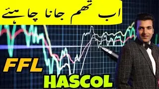 KSE-100 Index View For Thursday 22 January 2026 | Pakistan Stock Exchange & Stocks Update By KMB