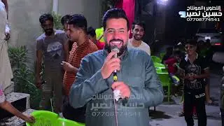 حبيت وحدة مكبعة وسنون ماكو مشلعة 🚦حسين البيضاني 🔥🚦حفل حنة رضا سلمان الدغلاوي  💯تصوير حسين نصير