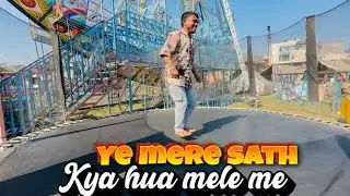 Mere Saath Yeh Kya Hua?😲