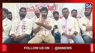 కరీంనగర్ మున్సిపాలిటీ ఎన్నికల్లో జనసేన సైనికులు పోటీ| JanaSena contest Karimnagar|S6 News Karimnagar