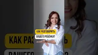 #развитиеребенка #нейропсихология #дети #психология #психолог #зрр #зпр #мозг #речь #дцп