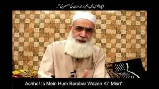 Khawateen or mardon k makhsos amraz k liye asan mujarrab nuskha