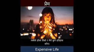 Nepali Quotes, Status, Shayari and Heart Touching Words