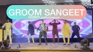 Groom Sangeet performance | Bollywood style dance| धमाकेदार संगीत dance #groomdance #sangeet 