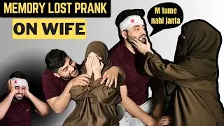 I LOST MY MEMORY🥴 PRANK ON WIFE || Epic Reaction😱  @SulyamWorld