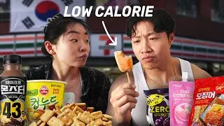 Is Korea Actually Good for Fat Loss?