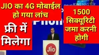 Jio Phone - Cheapest But Smart 4G Feature Phone || JioPhone Launched in India