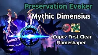 Preservation Evoker - Mythic Dimensius