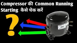 Compressor ki  Common Running  Starting Kaisa Check Kare | How to conection Common Running Starting