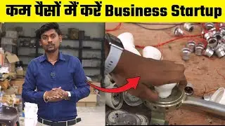 Led Bulb Manufacturing Business हर महीने 200 से ज़्यादा लोग करते हैं Startup