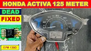 {1390} Honda Activa 125 Bike Cluster Dead | Speedometer Not Working Repaired | IC PA1Q to KIA7805