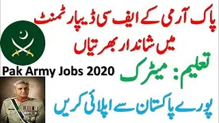 Pak Army FC jobs 2020 Fc Jobs For All Pakistan
