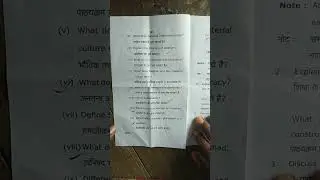 B.Ed 1st year Examination 2022 awadh university Pepar 1st knowledge and curriculum