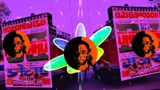 Leke Balaji Ka Naam Duniya Mein Dj (जय श्री राम 🚩) | Fast Punch + Desi Dhol Mix | Mixer Mohit