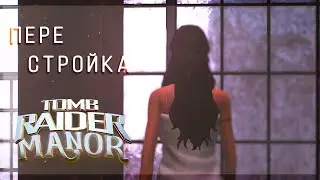 🐾 Тур по особняку мисс Крофт в The Sims 4 | Ночь 1