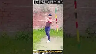 Bostaff skills and techniques #rajudubey #shorts #viral #trending #bostaff #sports  #bostaffskills
