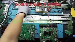 Lesson 3 Explanation of LCD TV rectifier bridge+PFC circuit