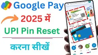 Google Pay Upi Pin Forgot | How To Reset Upi Pin In Google Pay | How To Change Google Pay Upi Pin 👈👈