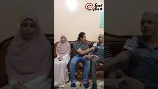 . المهندسة مريم الجمل المصرية الحاصلة على بكالوريوس الهندسة النووية