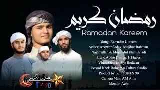 New Ramadan Tarana 2025 | Rohingya Ramadan song | Ashshe Mahe Ramadan song | Ramadan Mubarak Tarana