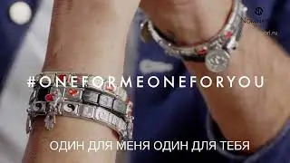 Оригинал NOMINATION в России