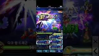 FFBE] Dark Vision - Dark Winged Dragon