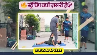 🔥Why Stretching Is Important Before a Match Or Practice | Cricket Warm-Up Explained