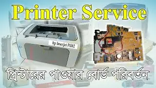 hp printer service , Hp laser jet pro p1102 printer Power Board Repair and Replacement Guide