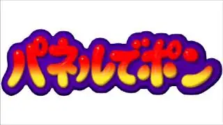 Witches' Theme - Panel de Pon (Nintendo Puzzle Collection) Music - Extended