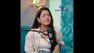Anjuli Hamal Singing a song: #anjulihamal #thevoiceofnepal #eklaibhayeni #goviral
