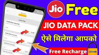 Jio Recharge Free, Lockdown | Free Recharge App | Jio Data Pack Free 2020 | My Jio App Setting