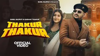 Thakur Thakur (Official Video) Sunil Rajput | Kasak Thakur | New Haryanvi Song 2025