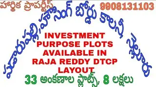Video#52#plot for sale investment purpose in padarupalli housing board colony.33 ank plots price 8Lk