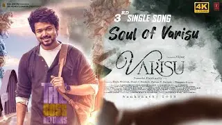 VARISU -   Soul Of Varisu Third Single Song  Countdown begins | Vijay | Thaman | Vamsi